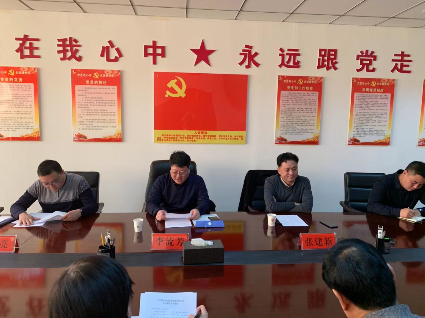 1576054549219814.png 交投工會2.png