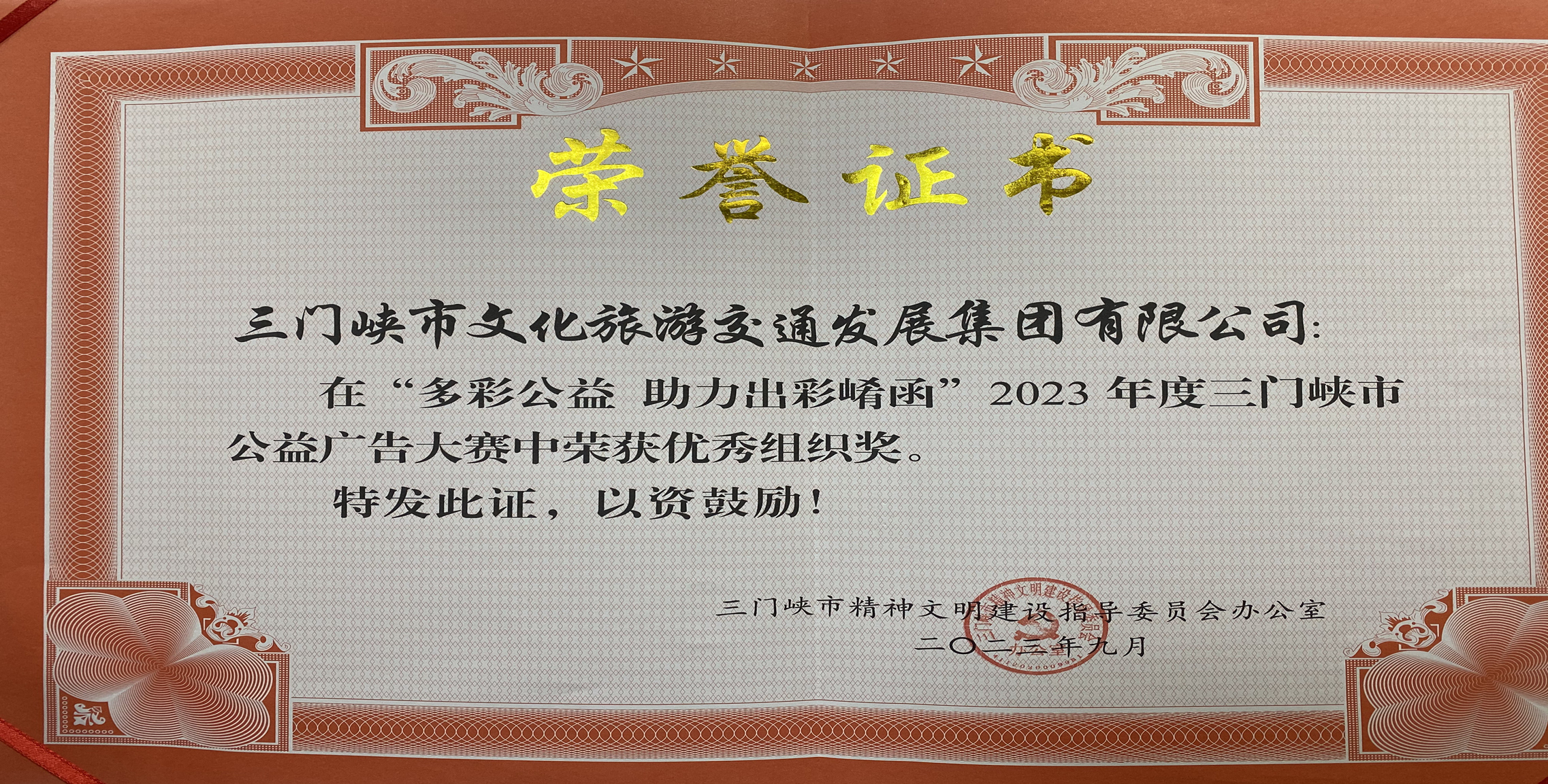 1695720415979430.jpg 222.jpg