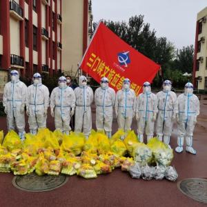 市文旅集團(tuán)一線戰(zhàn)“疫”之：振奮精神，全力以赴——全面學(xué)習(xí)落實(shí)三門峽市疫情防控社區(qū)防控專班工作調(diào)度會相關(guān)會議精神