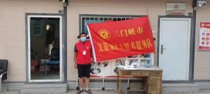 市文旅集團一線戰“疫”之： 嚴管卡點，不失溫度